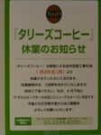 P1010129.JPG