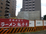 P1020645.JPG