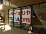 P1050162.JPG