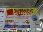 P1080839.JPG