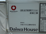 P1090657.JPG