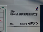 P1100933.JPG