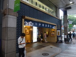 P1150161.JPG