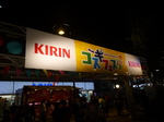P1160010.JPG