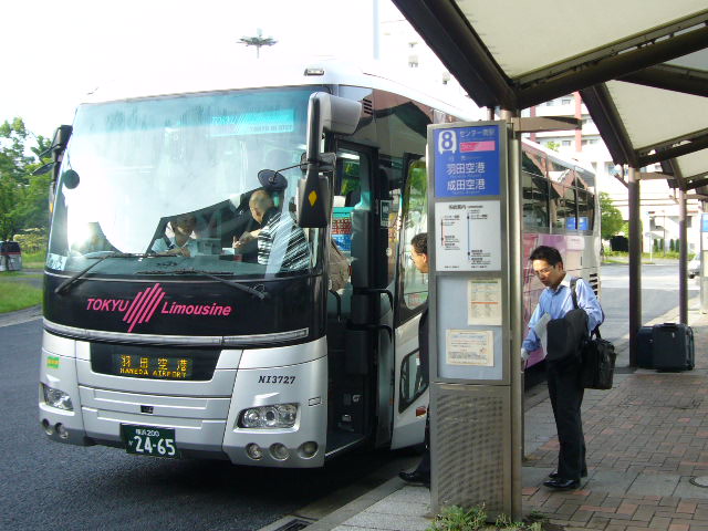 羽田に成田に センター南駅バスターミナルから運行されています セン南 川和 鴨居開発ものがたり