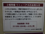 P1170220.JPG