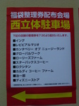 P1170232.JPG