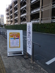 P1170240.JPG