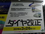 P1180172.JPG