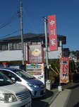 P1230457.JPG
