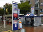 P1250418.JPG