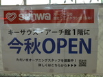 P1250615.JPG