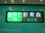 P1250329.JPG